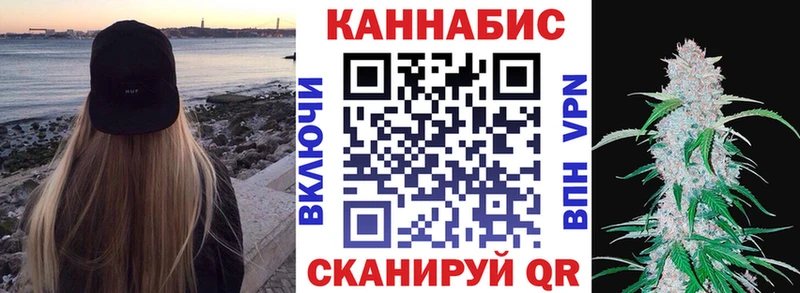 Шишки марихуана OG Kush Гагарин