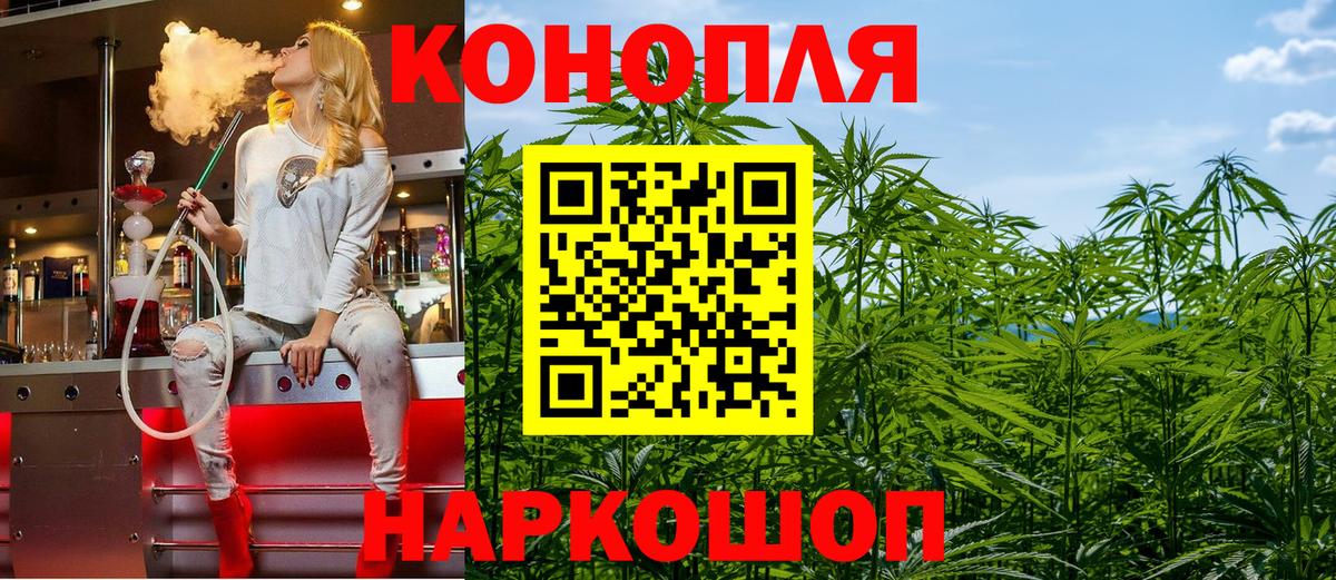 Марихуана White Widow  Вход с VPN  Бошки марихуана сатива  Шишки марихуана SATIVA & INDICA  Гагарин 